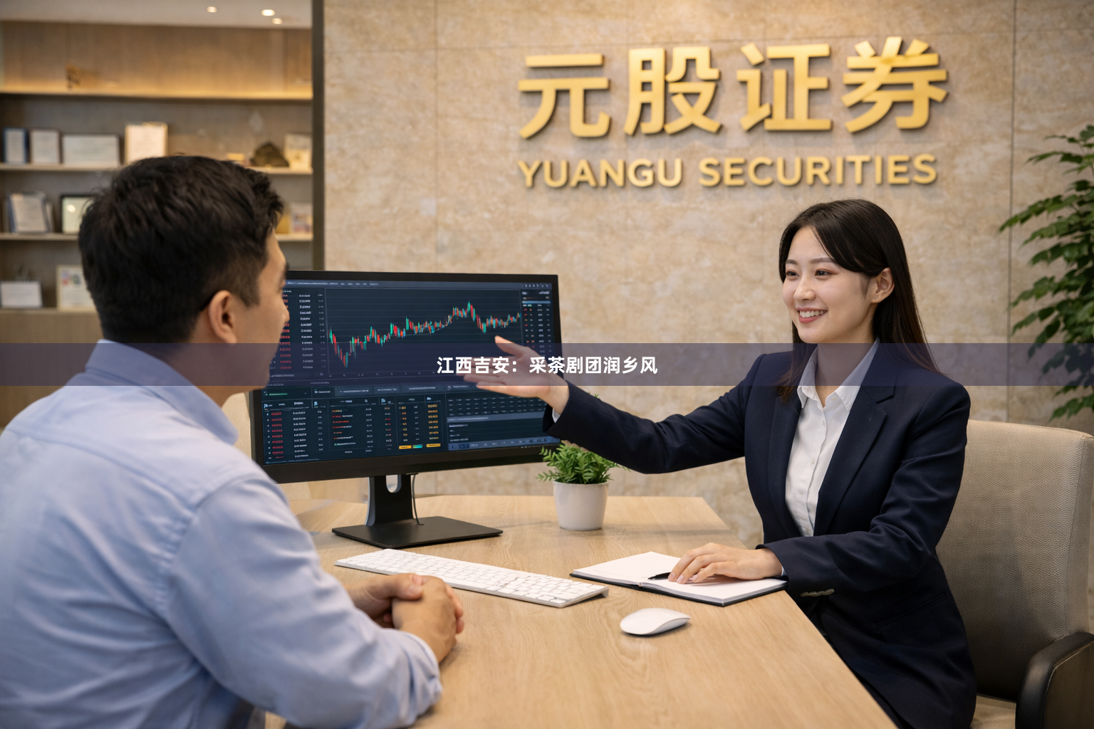 江西吉安：采茶剧团润乡风