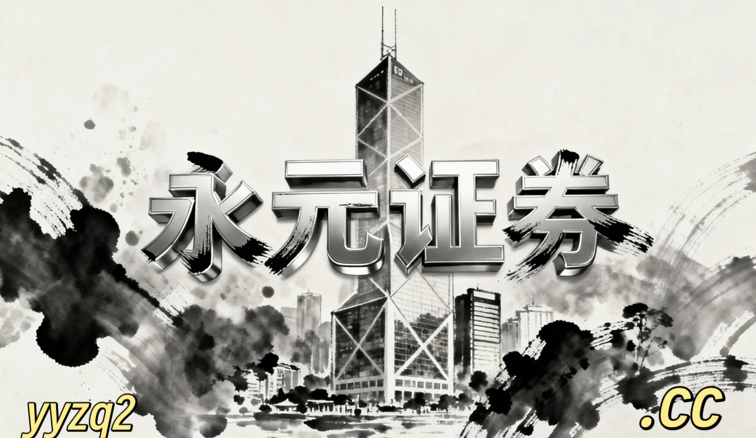 新概念出现怎么看 深度专栏:配资排名公司在策略性资产市场的因子暴露控制基于回撤