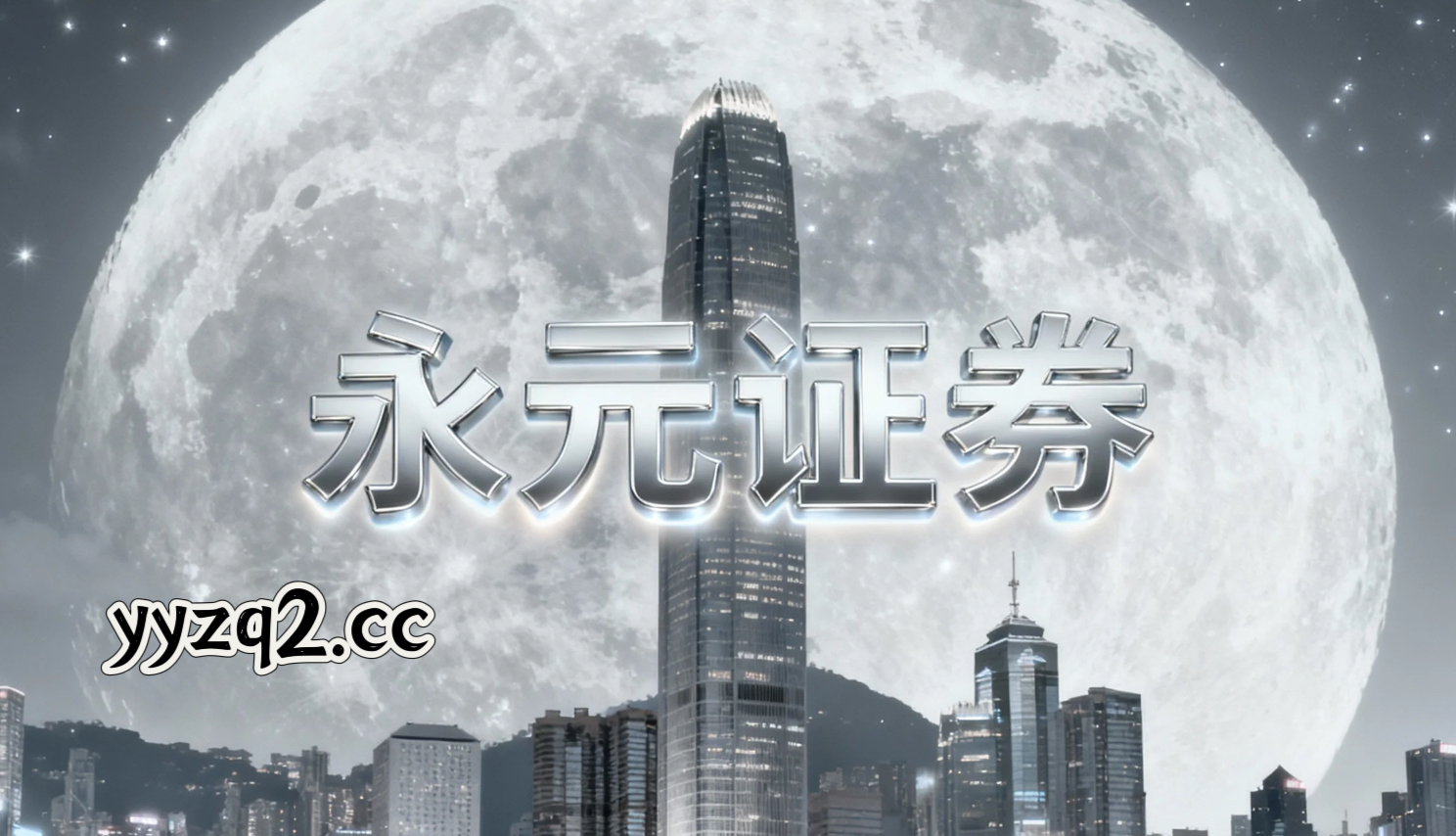 风控专栏：挂牌配资入口在波动率抬升但趋势不明的阶段里的黑天鹅